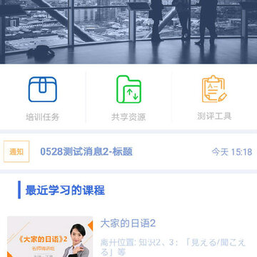 ����������ҵѧԺapp��������