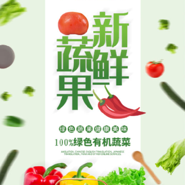 云厨生鲜 云厨生鲜