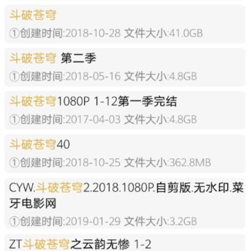 资源鲨破解版 资源鲨破解版
