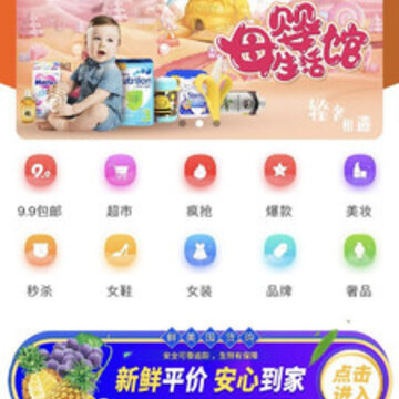 吉美淘 吉美淘