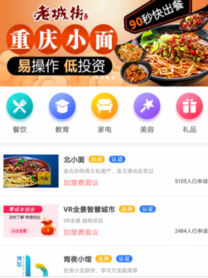 猫叔手游 猫叔手游