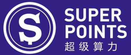 超级算力社区app