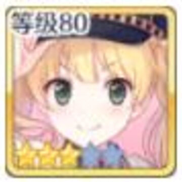 公主连结金牛座公会战辅助角色如何选择 金牛座公会战辅助角色选择推荐 公主连结金牛座公会战辅助角色如何选择 金牛座公会战辅助角色选择推荐