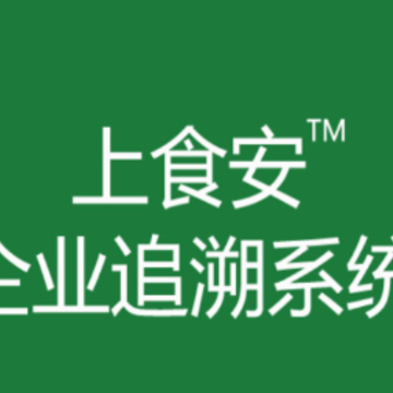 ��ʳ����ҵ��app