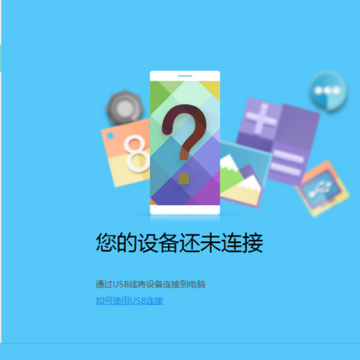 HiSuite华为手机助手网点版 HiSuite华为手机助手网点版