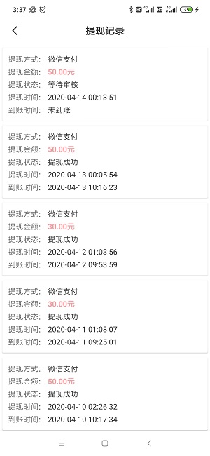 简单转app