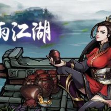 烟雨江湖少林拳怎么玩 少林拳从入门到镇派玩法攻略 烟雨江湖少林拳怎么玩 少林拳从入门到镇派玩法攻略