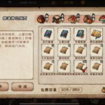 ���꽭���̲�������ô��ˢ ����sl���ɷ���