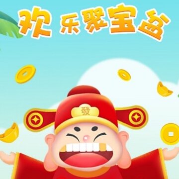 欢乐聚宝盆app 欢乐聚宝盆app