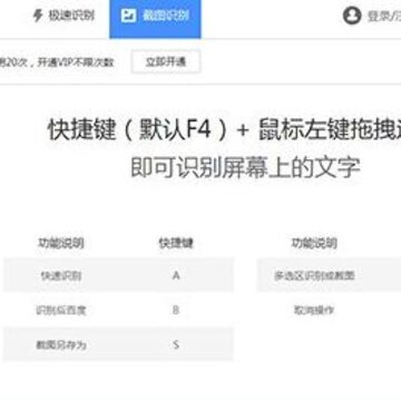 ����OCR����ʶ������