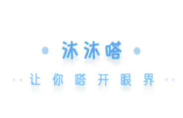 沐沐嗒app 沐沐嗒app
