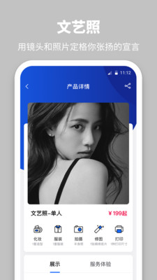 �����������appv1.4.6 ���°�
