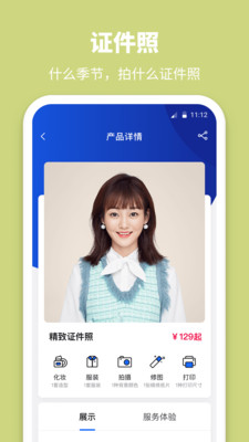 �����������appv1.4.6 ���°�