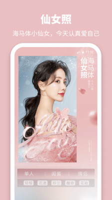 �����������appv1.4.6 ���°�
