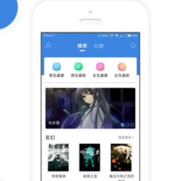 小狐仙阅读 小狐仙阅读