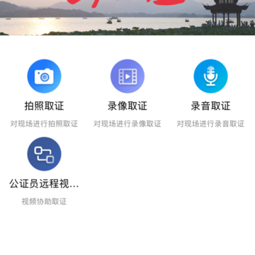 ������֤(���ֹ�֤����ƽ̨)