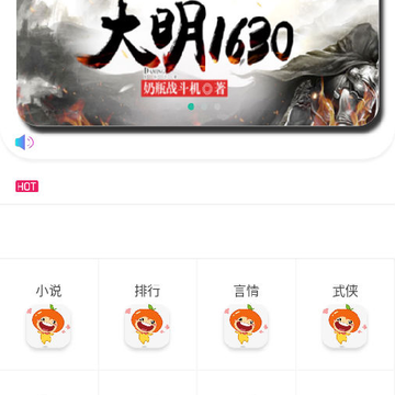 ���Ӷ���app