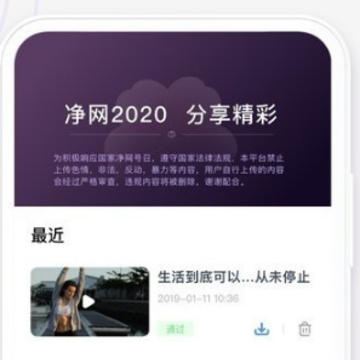 爱享云下载 爱享云下载