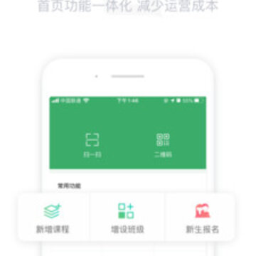 报班吧 报班吧