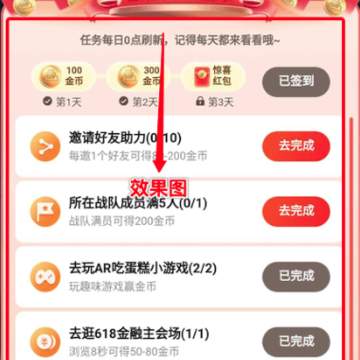 ���Խ�-һ����ɾ���618������