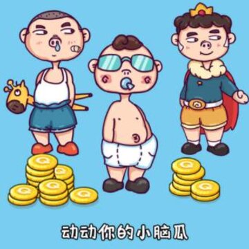我的脑瓜贼6 我的脑瓜贼6