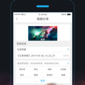 �޺�¼��app