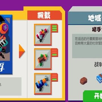 遗迹猎手无限测试服 遗迹猎手无限测试服