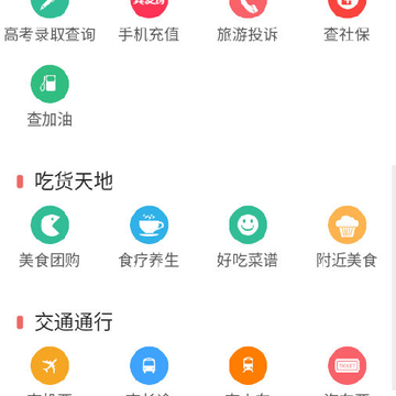��������app