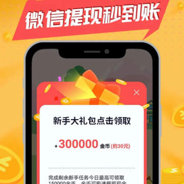 玩赚打卡 玩赚打卡