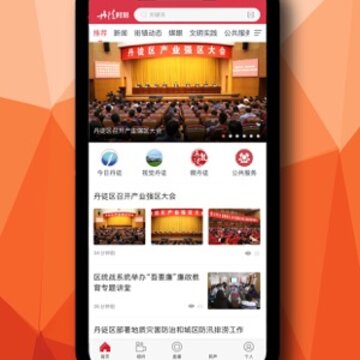 ��ͽʱ��app