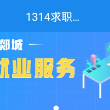 1314��ְ��Ƹ