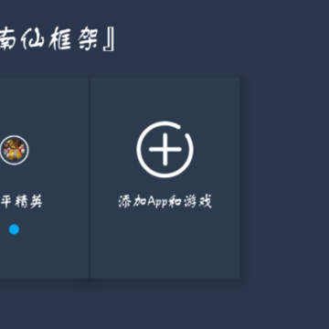 ���ɿ���޸���app