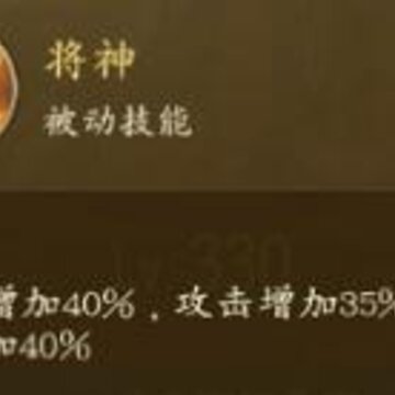 千秋辞吕布怎么样 吕布技能强度评测 千秋辞吕布怎么样 吕布技能强度评测