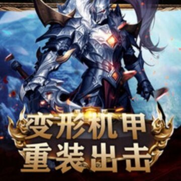 众神之下魔幻暗黑 众神之下魔幻暗黑