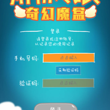 ���ħ��APP