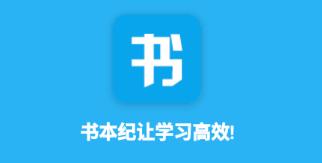 书本纪app 书本纪app