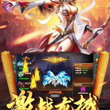 诛神单职业版 诛神单职业版