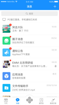 ��������app��ά��