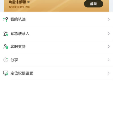��̽app