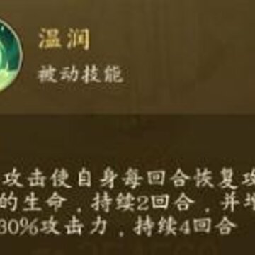 千秋辞大乔怎么样 大乔技能强度分析 千秋辞大乔怎么样 大乔技能强度分析