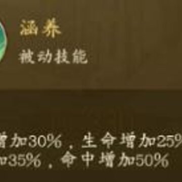 千秋辞大乔怎么样 大乔技能强度分析 千秋辞大乔怎么样 大乔技能强度分析