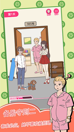 备胎的自我修养完整版 备胎的自我修养完整版