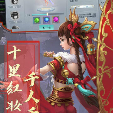 剑凌苍穹OL 剑凌苍穹OL