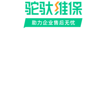 驼驮服务商app 驼驮服务商app