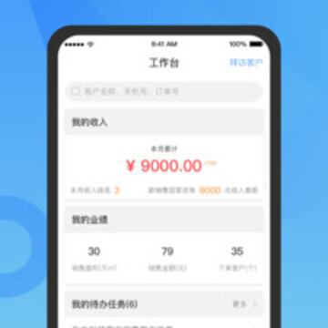 ΢������app(��������)