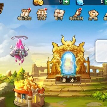 部落燃烧破解版 部落燃烧破解版