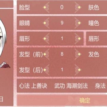某某宗女修修炼手札破解版 某某宗女修修炼手札破解版