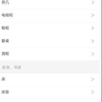 蜗牛商家 蜗牛商家