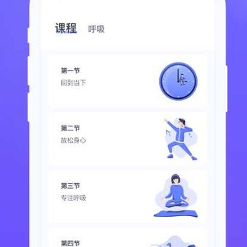 白噪音 白噪音