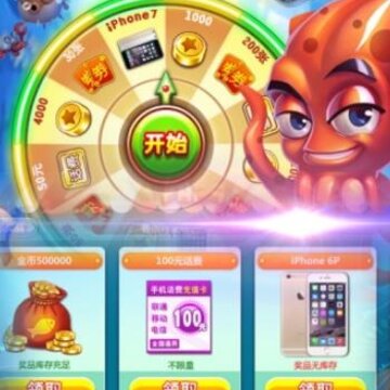 奇游李逵劈鱼vivo版本 奇游李逵劈鱼vivo版本